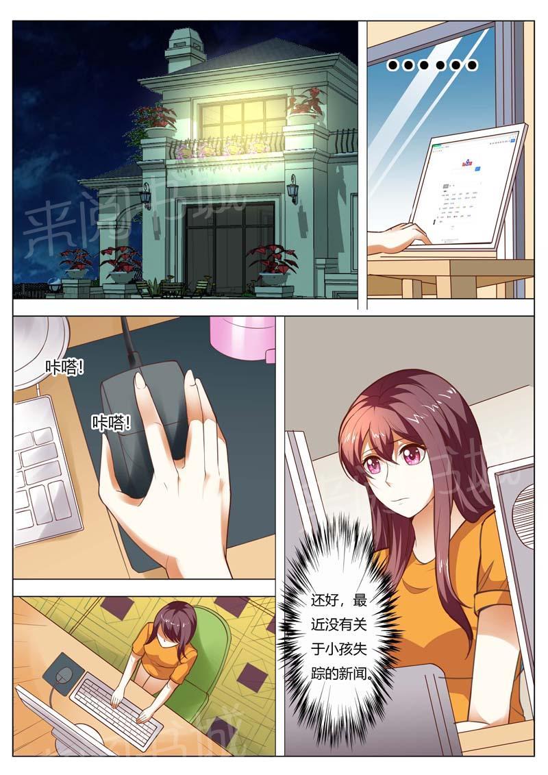 第150话4