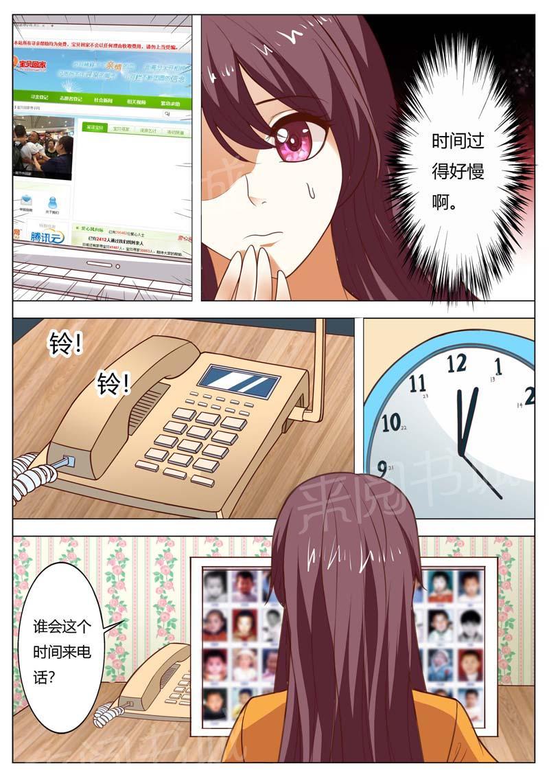 第150话5