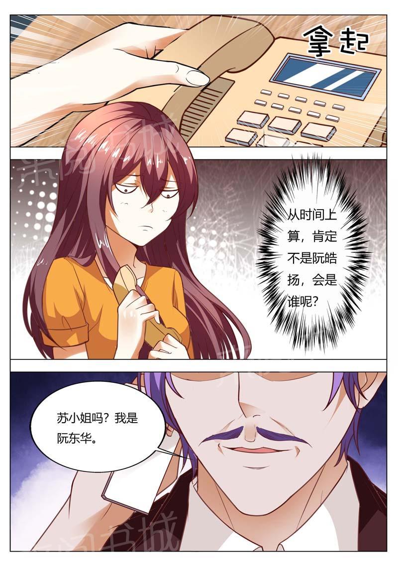 第150话6