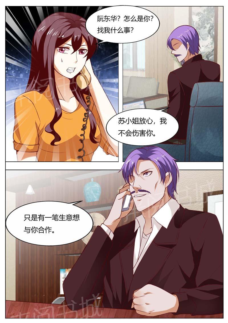 第150话7