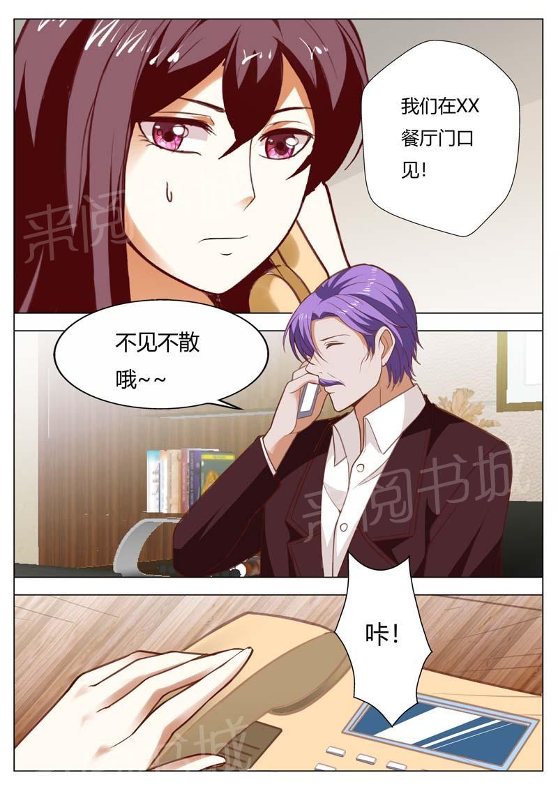 第151话1
