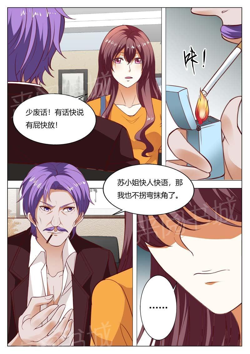 第151话4