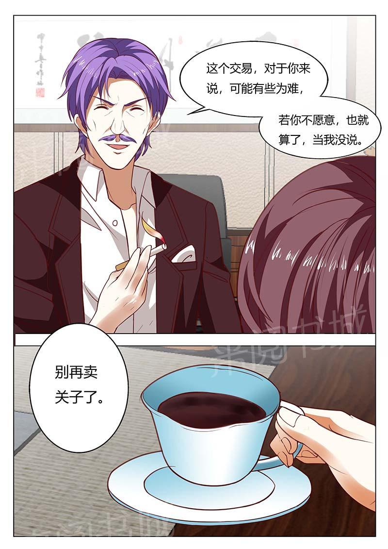 第151话5