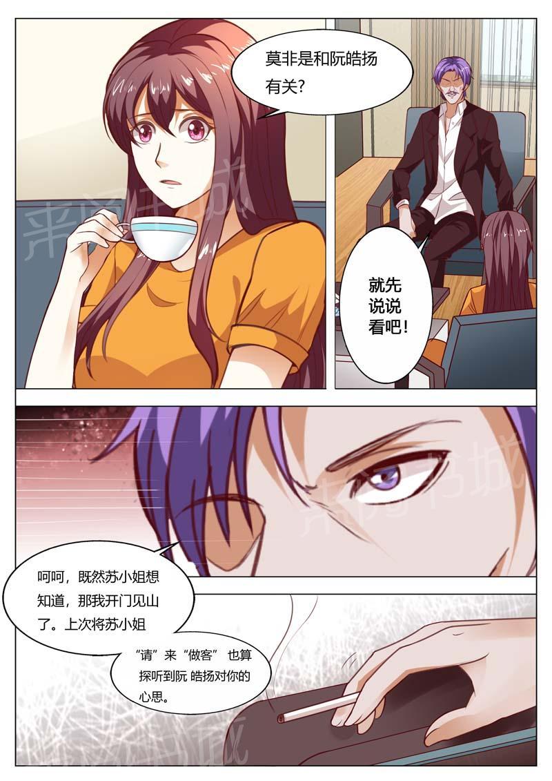 第151话6