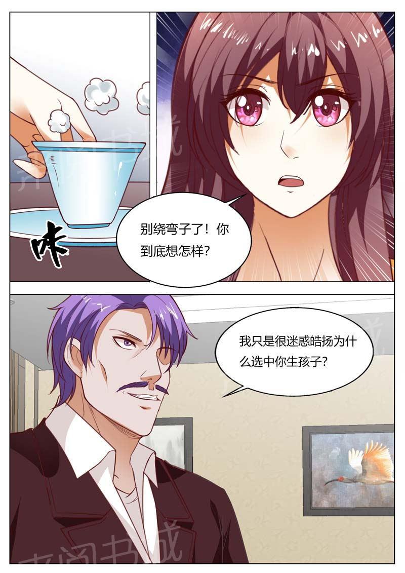 第151话7