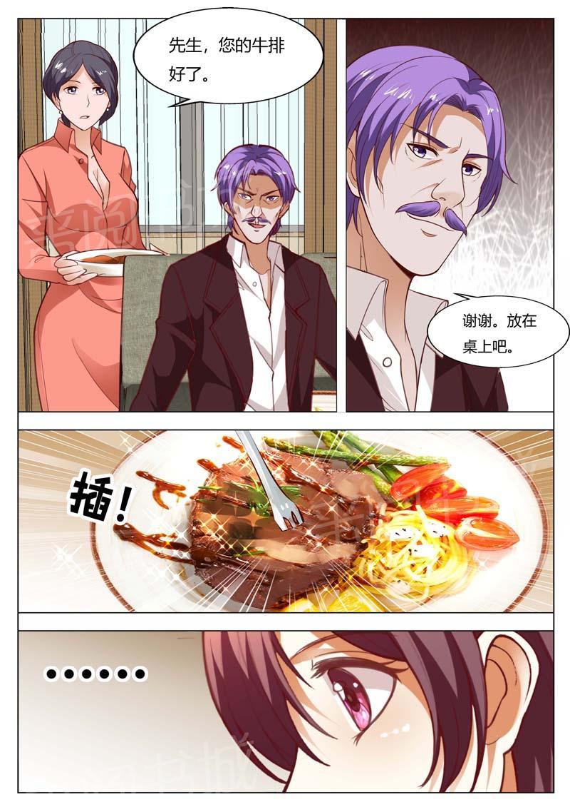 第152话1