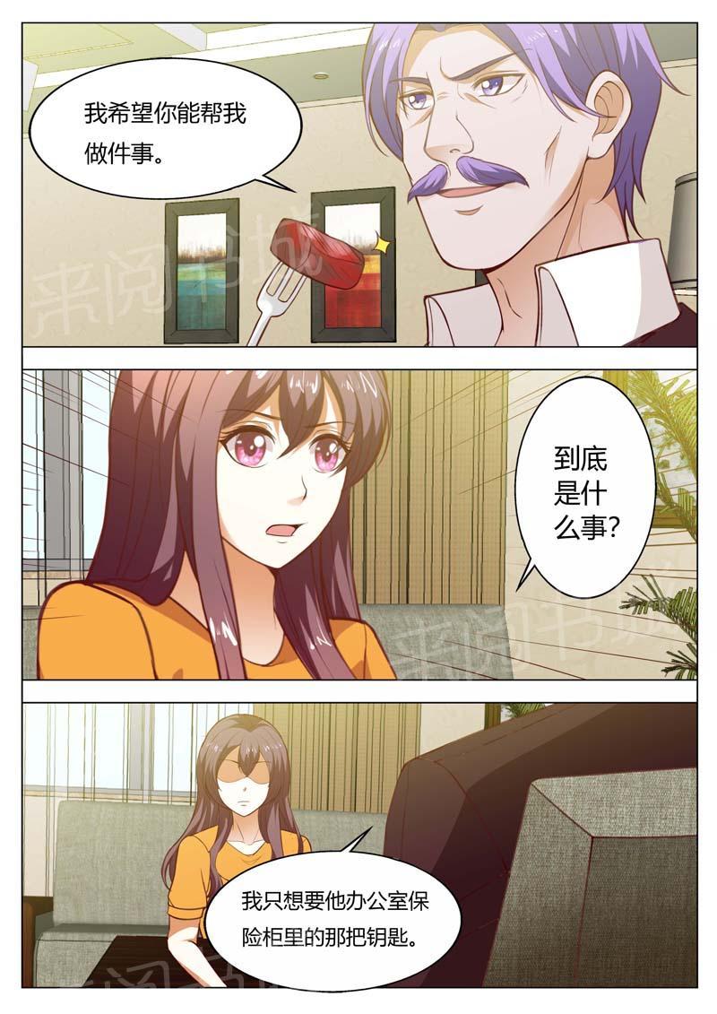 第152话2