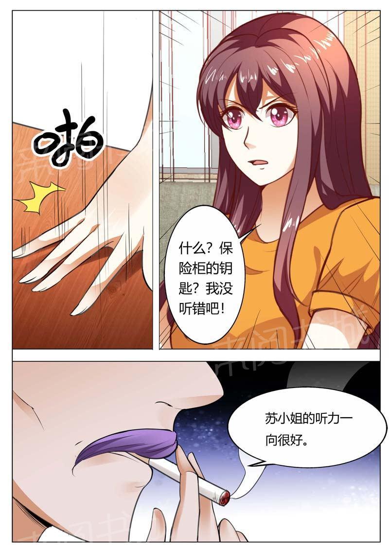 第152话3