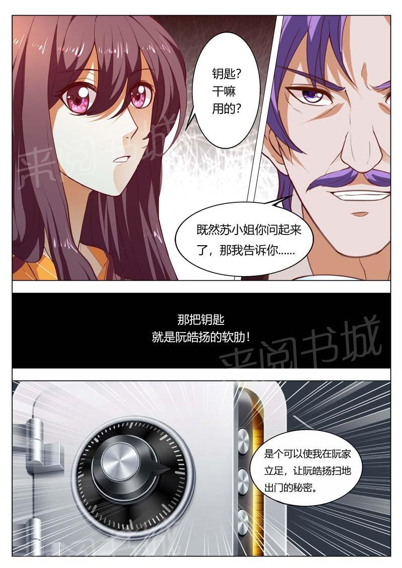 第152话4