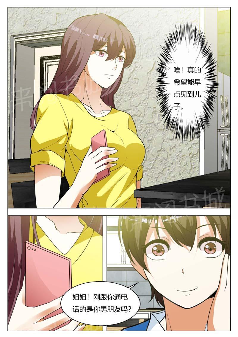 第154话1