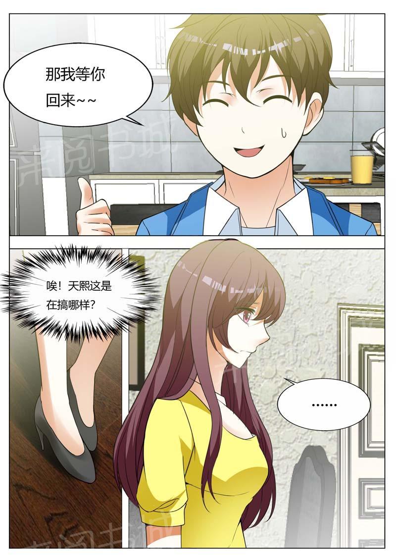 第154话5