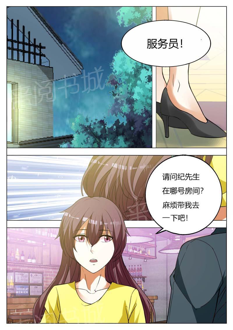 第154话6