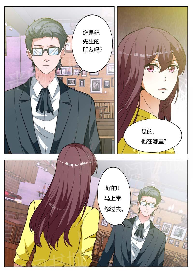第154话7