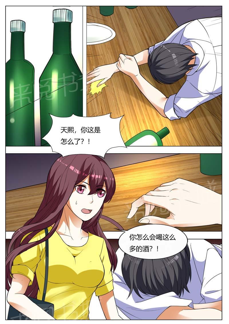 第155话1