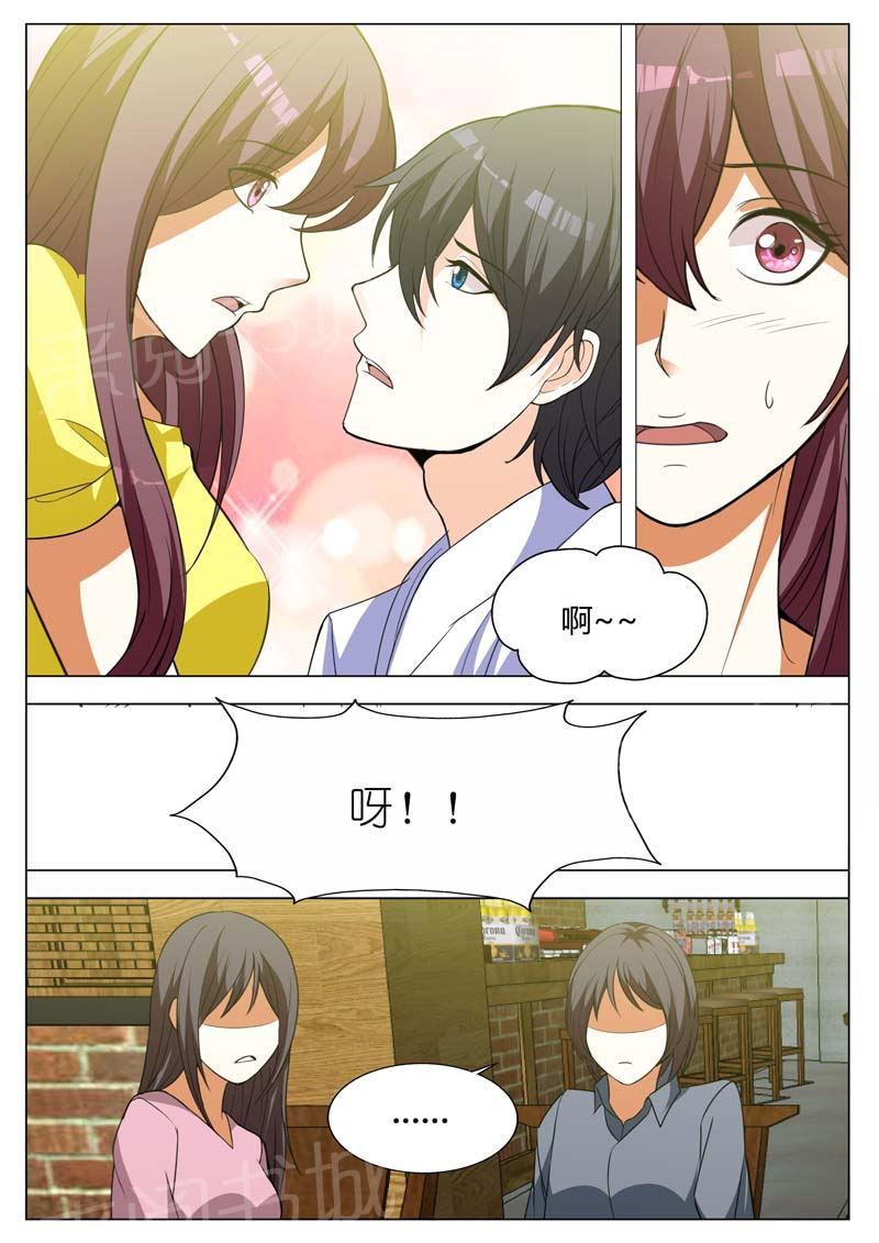 第155话4