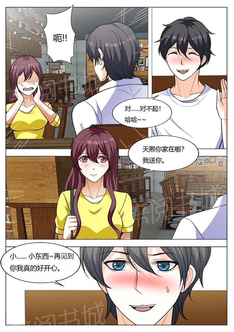 第155话5