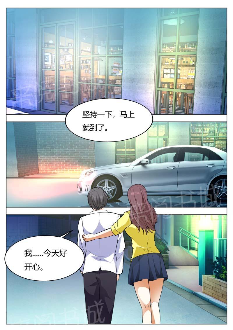第155话6