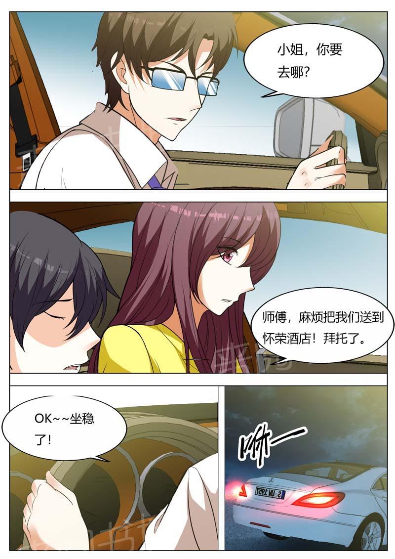 第155话7