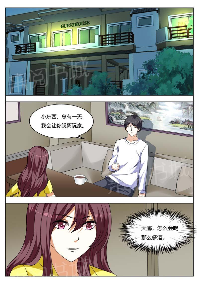 第156话1