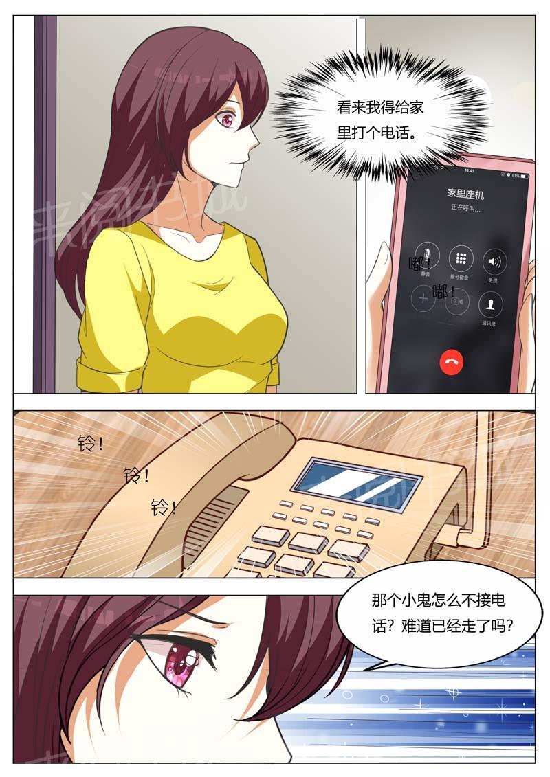 第156话2