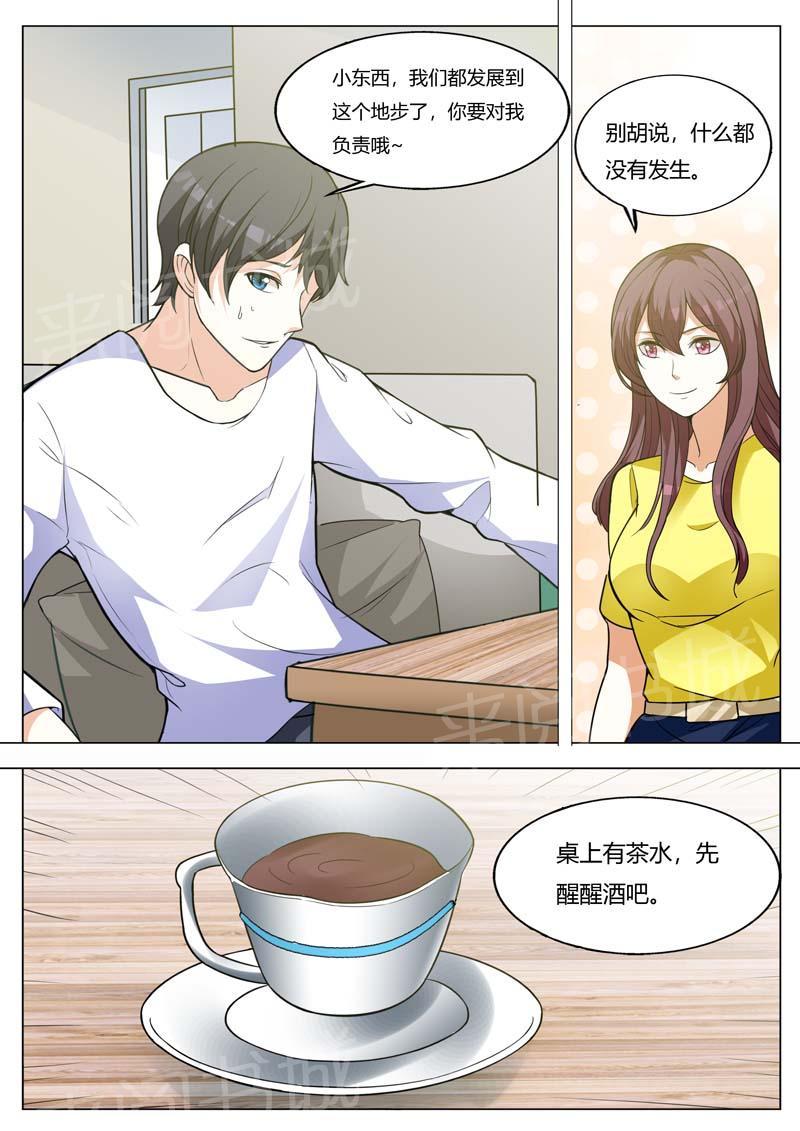 第156话4