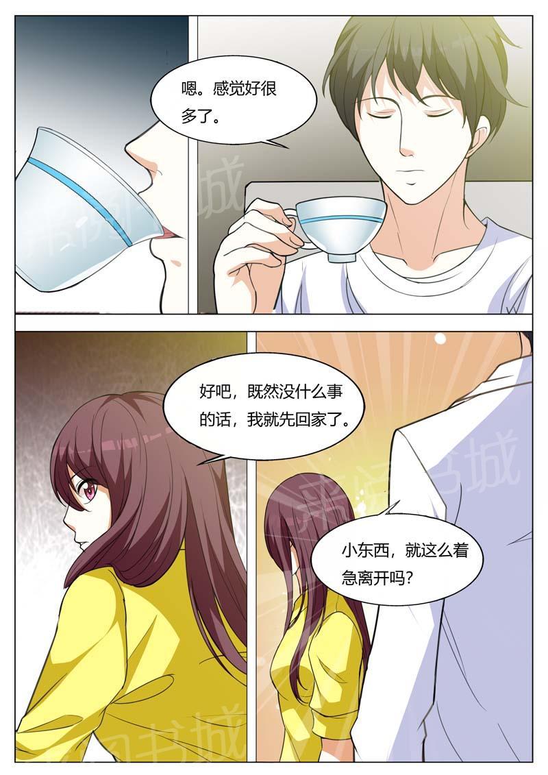 第156话5