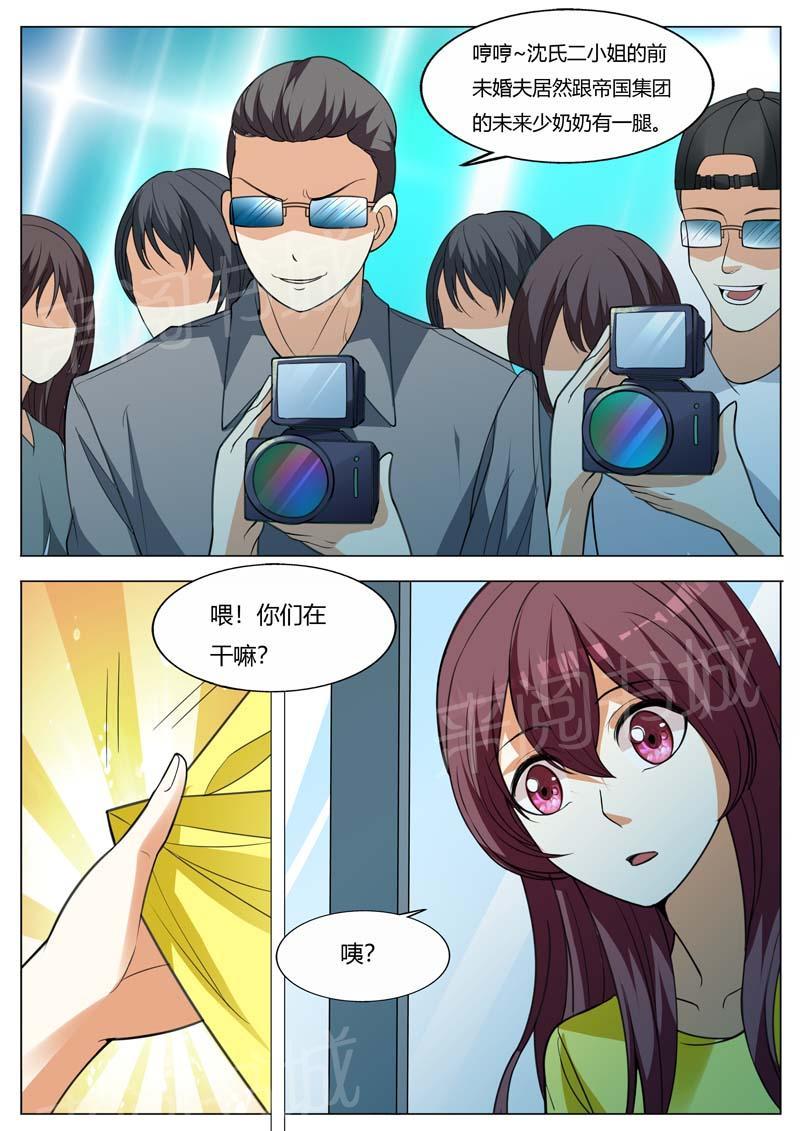 第157话3