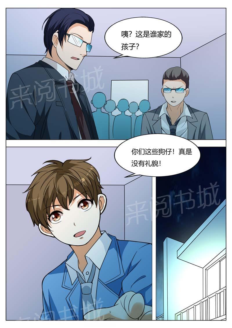第157话4