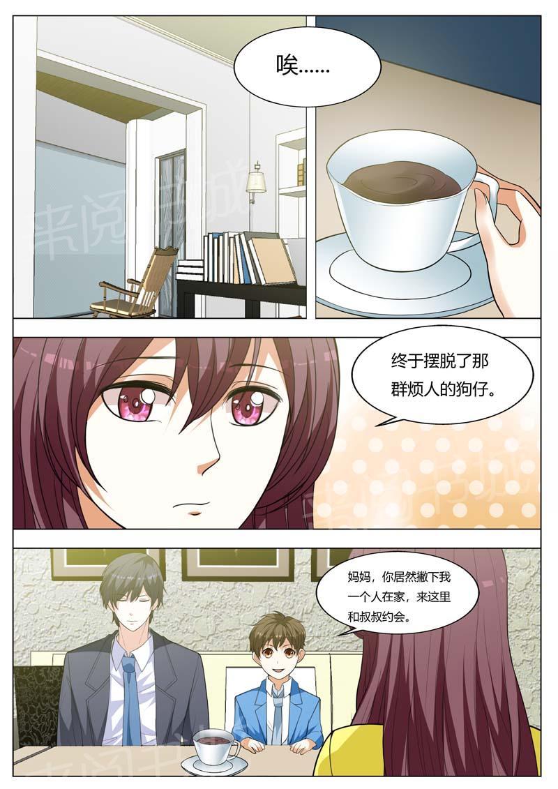 第157话5