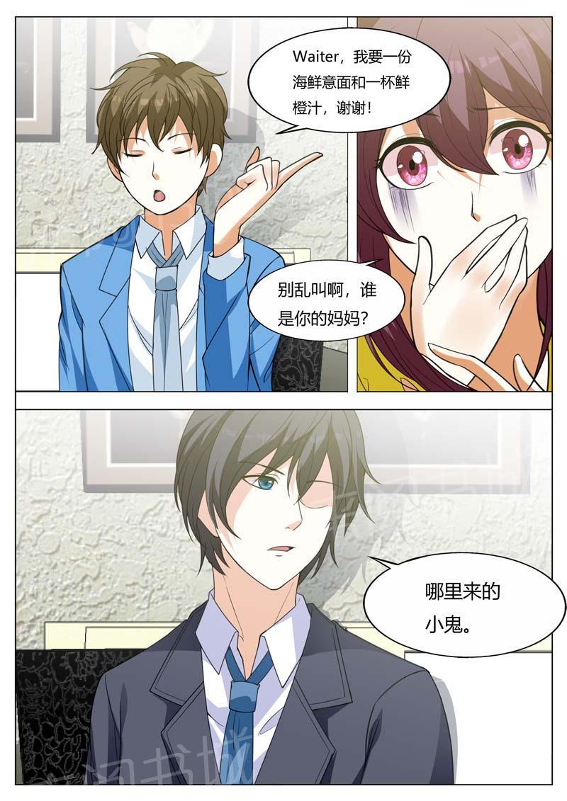 第157话6