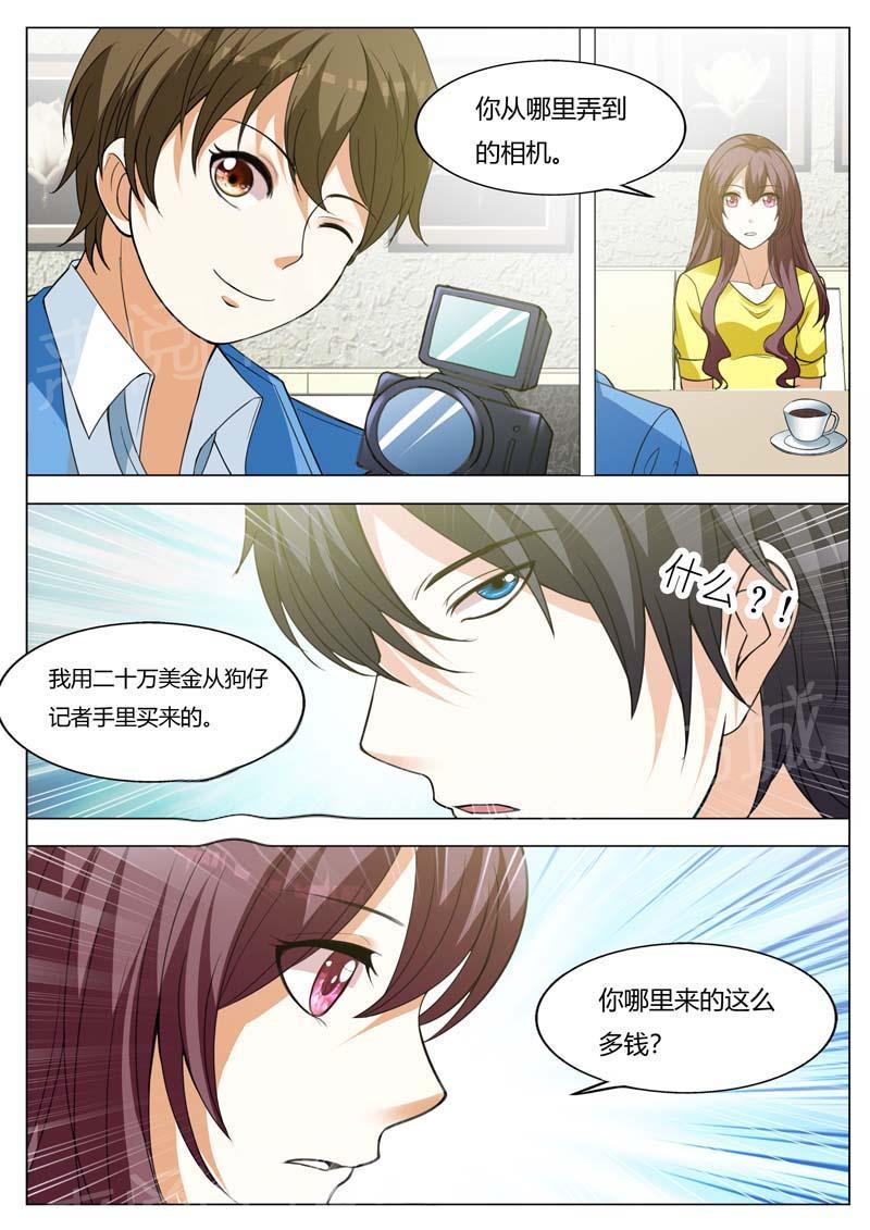 第157话7