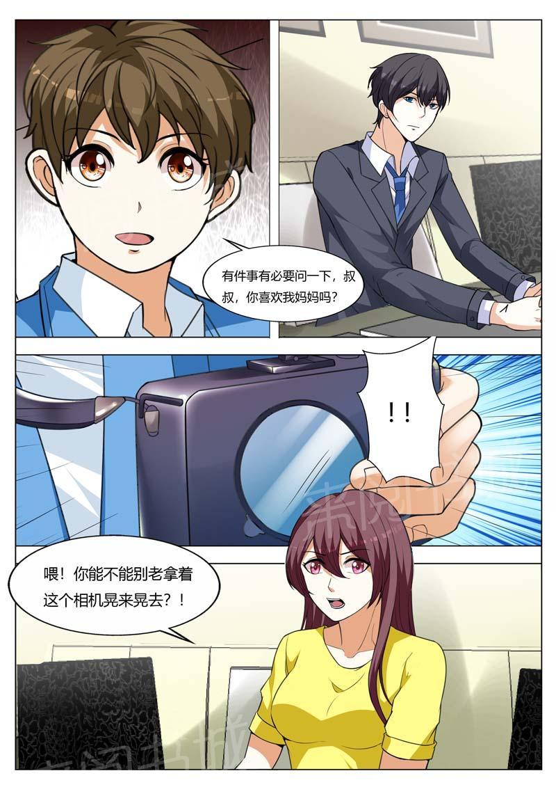 第158话1