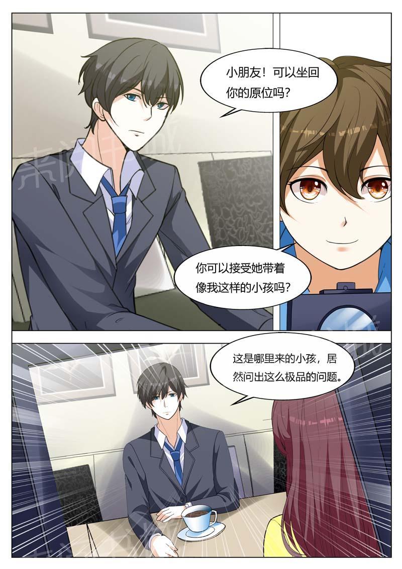 第158话2