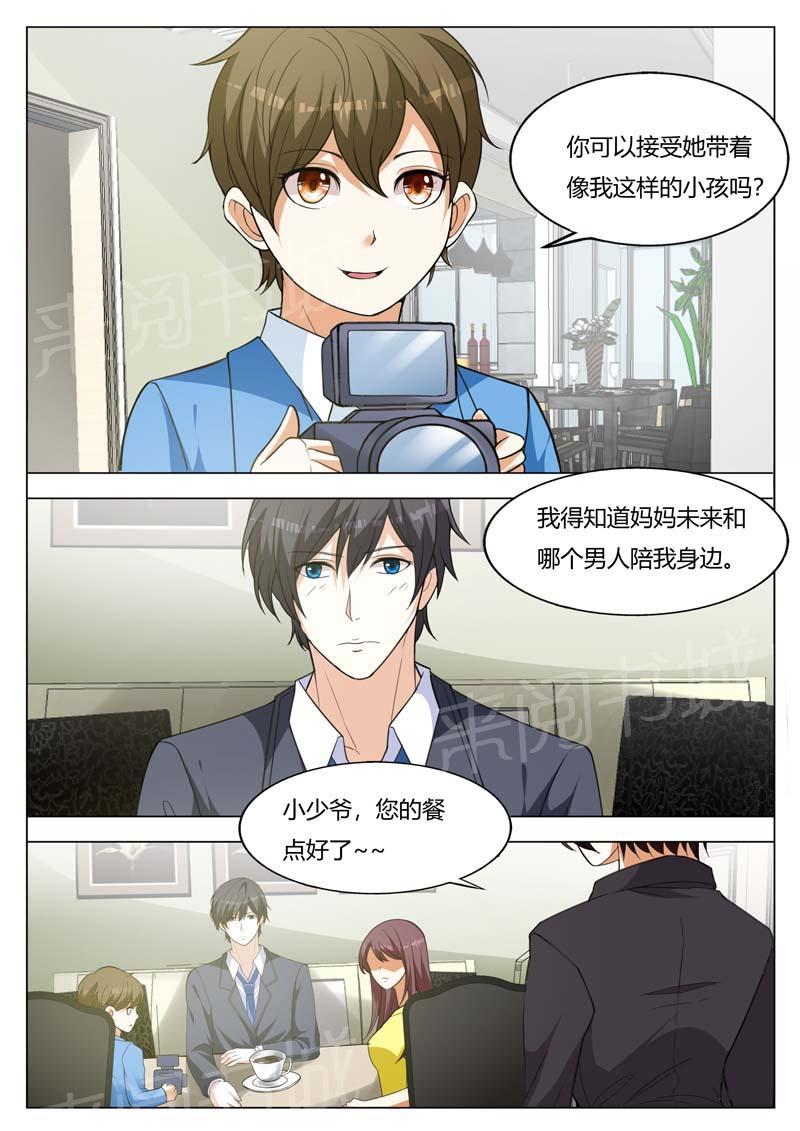 第158话3