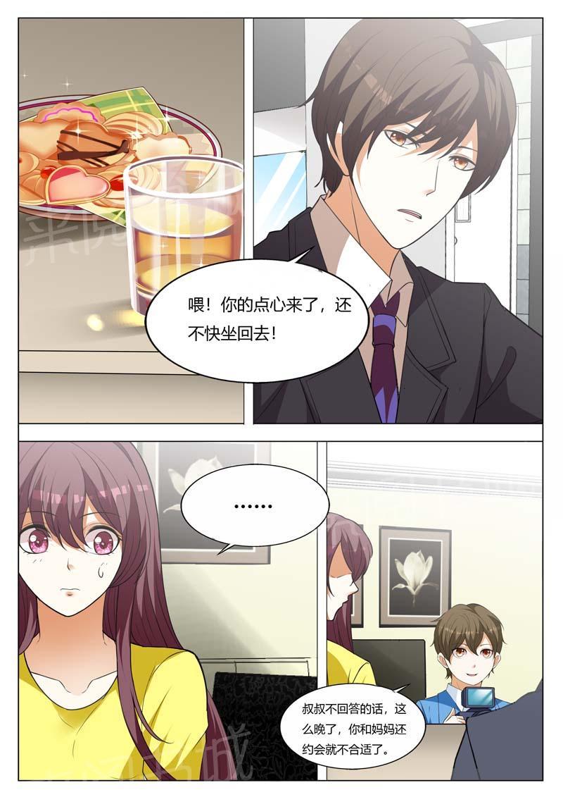 第158话4