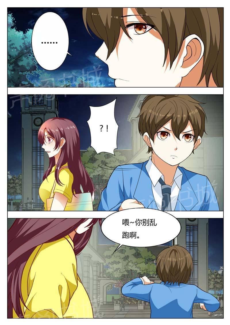 第158话7