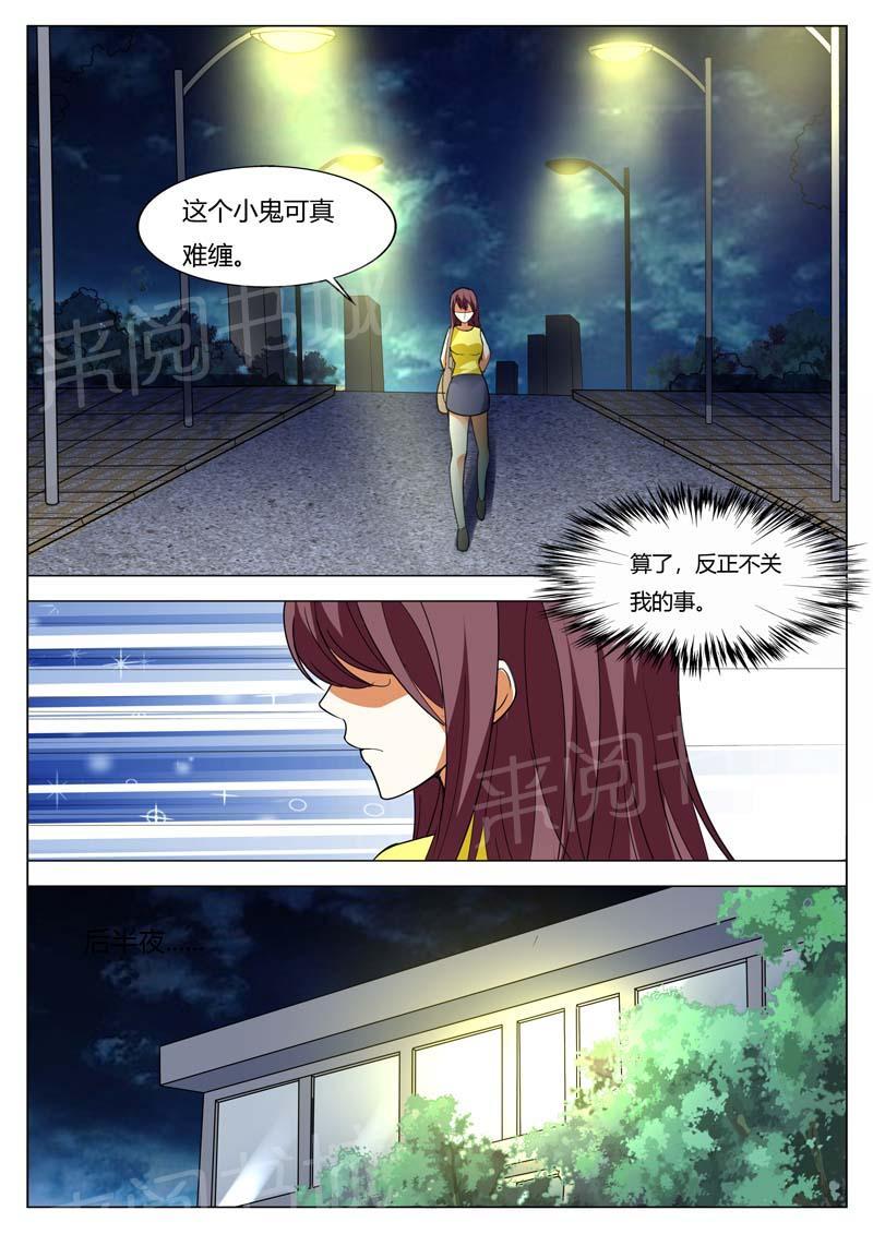 第159话1
