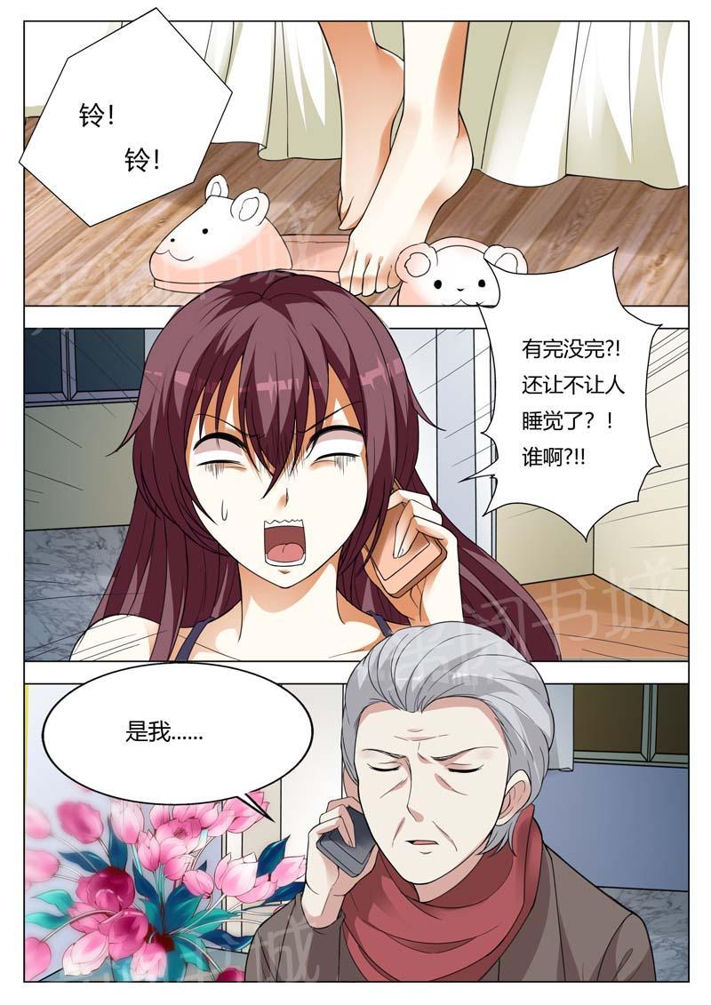 第159话3