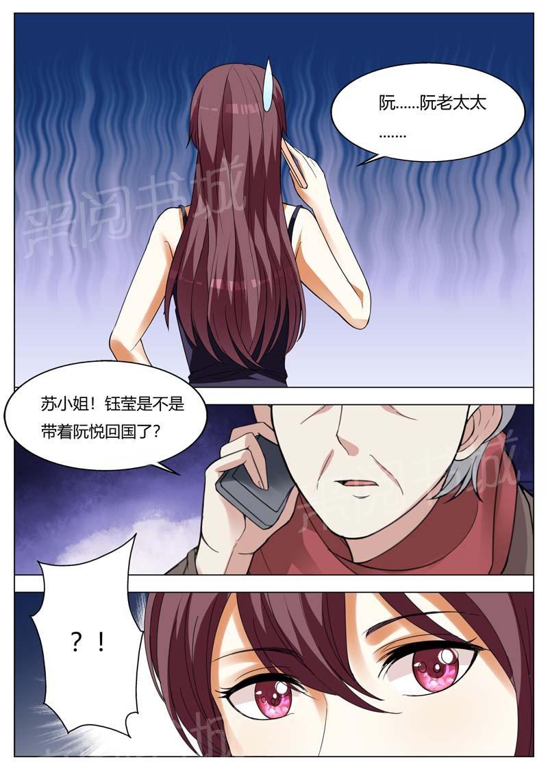 第159话4