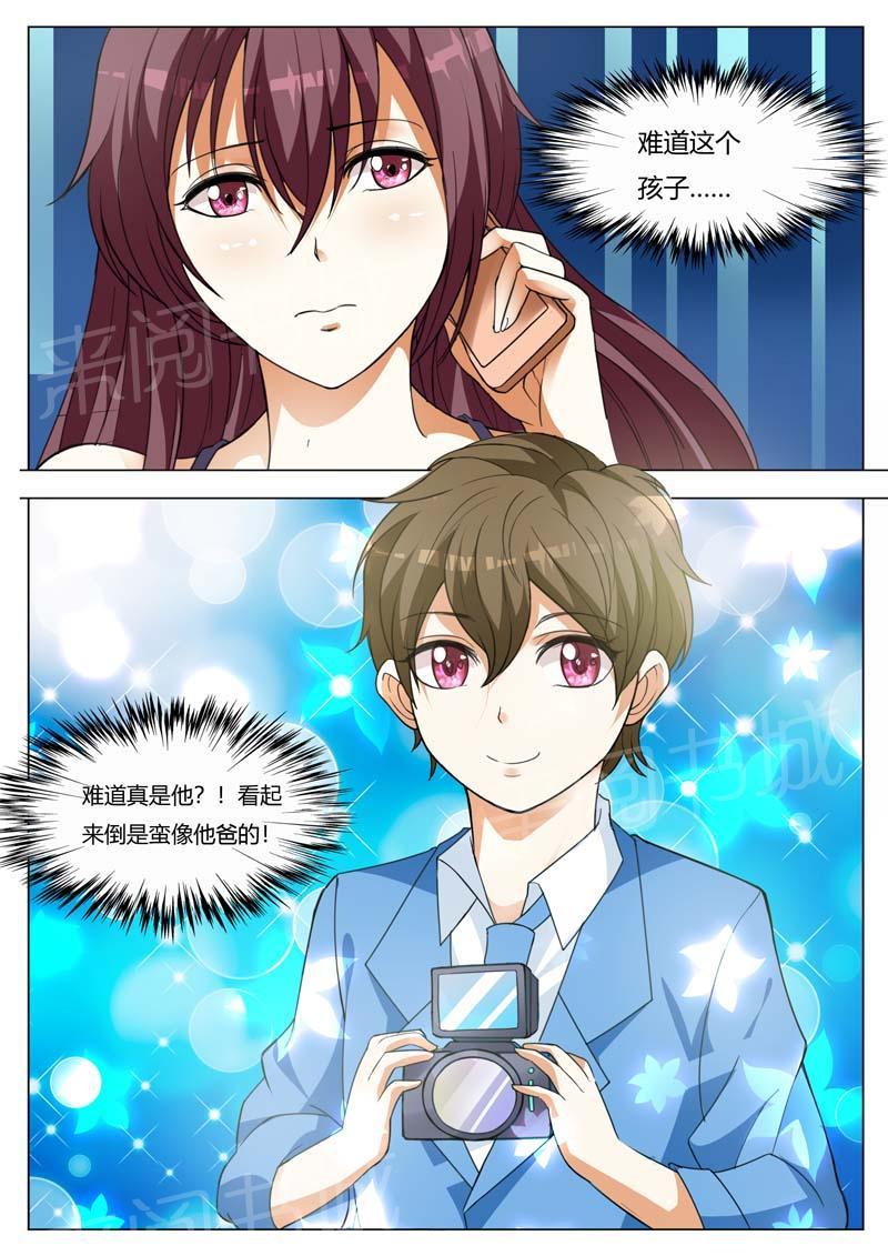 第159话5
