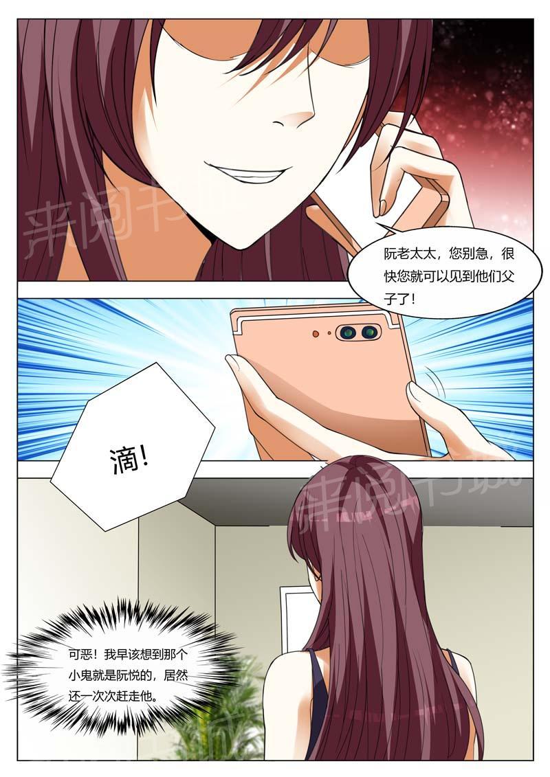 第159话6