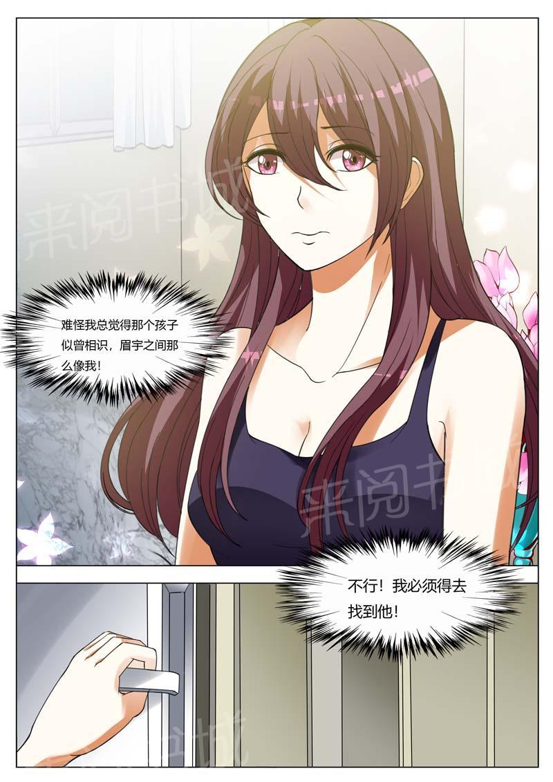 第159话7