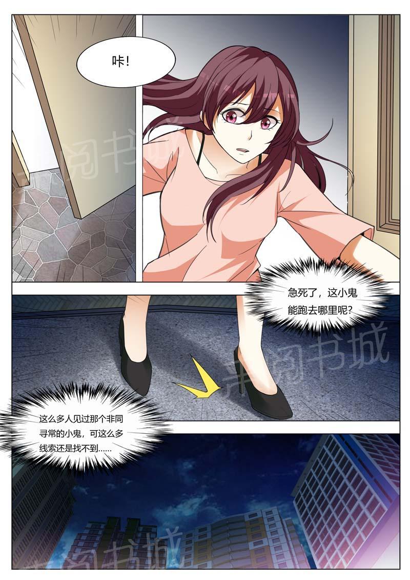 第160话1
