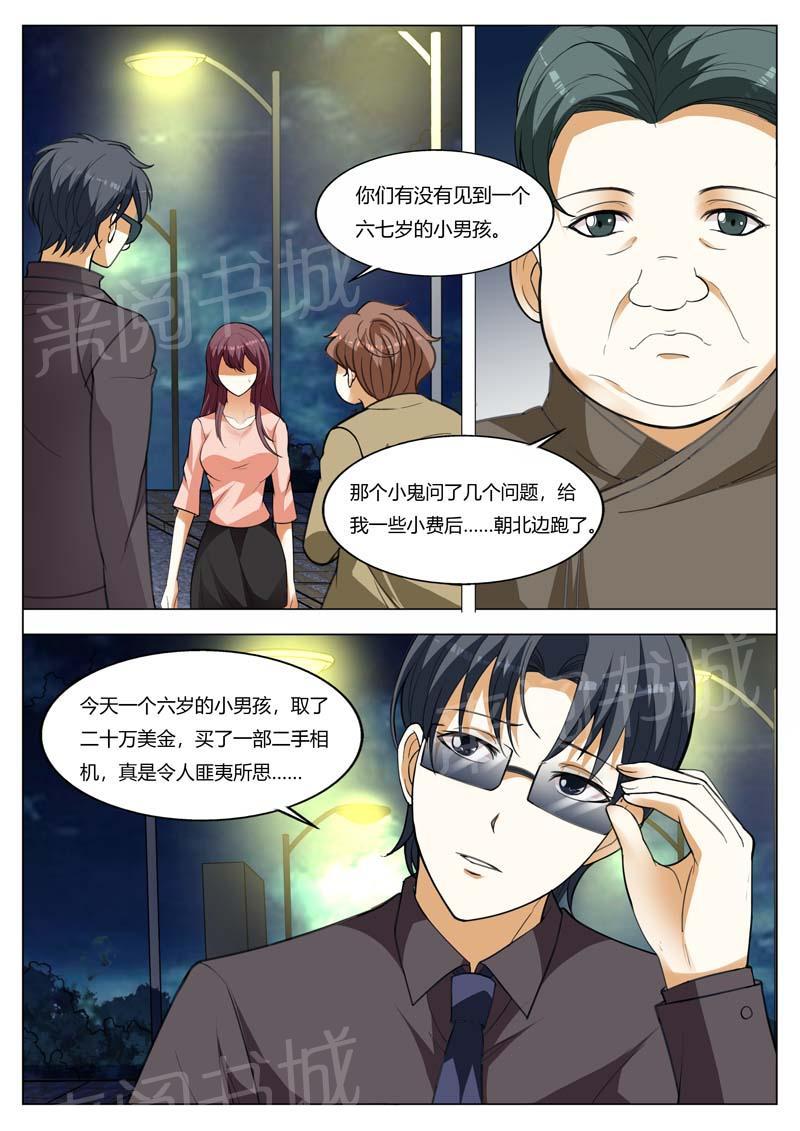 第160话3
