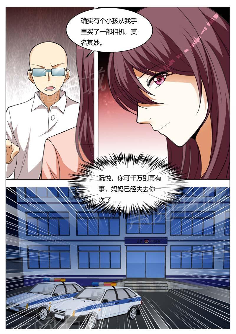 第160话4