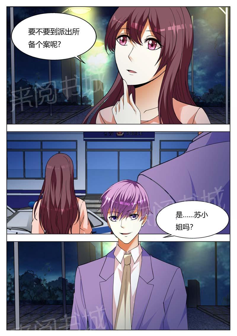 第160话5