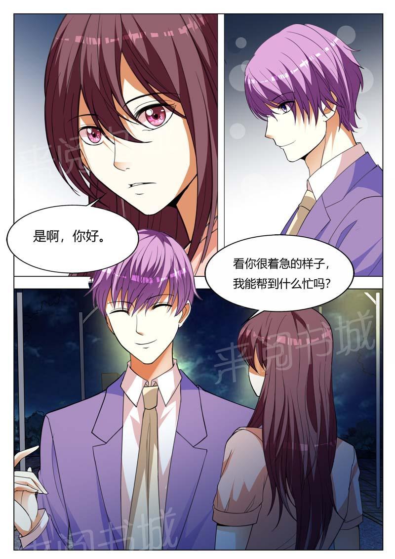 第160话6