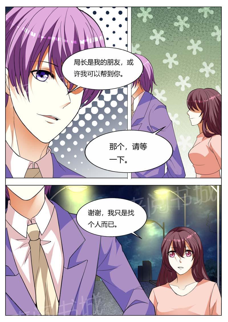 第160话7