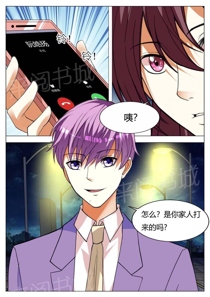 第161话1