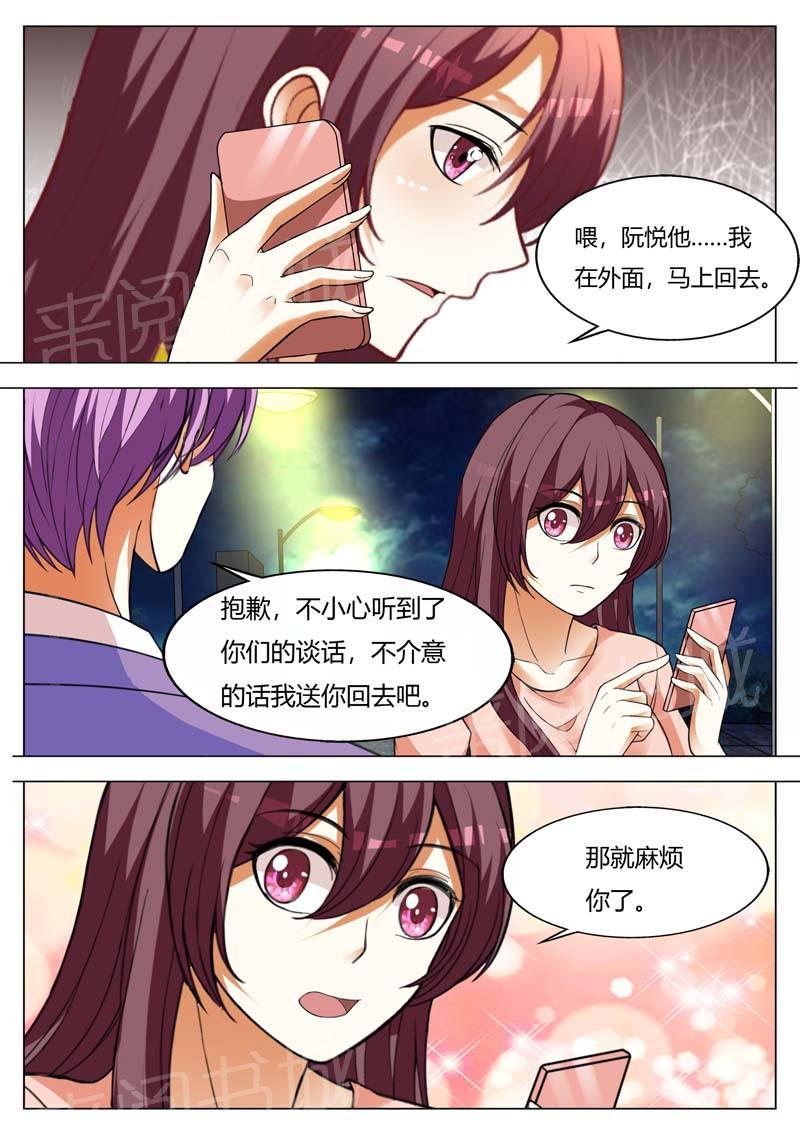 第161话3